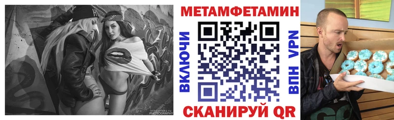MEGA онион  Судак  АМФ VHQ 