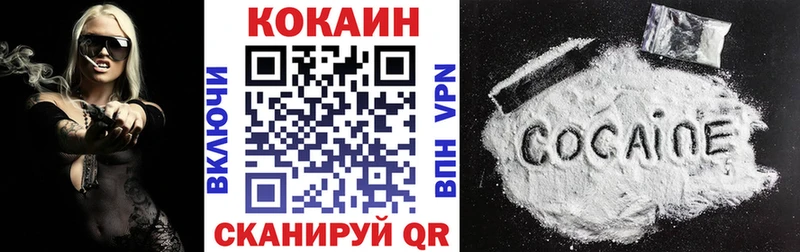 Кокаин Перу  Судак 