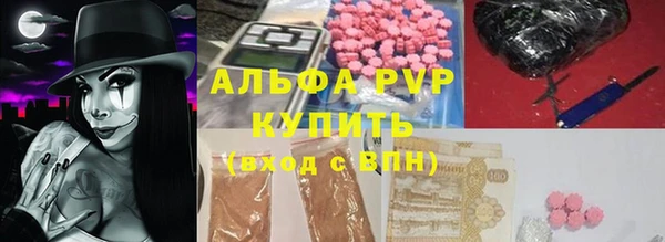 ECSTASY Арсеньев