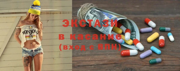 ECSTASY Арсеньев