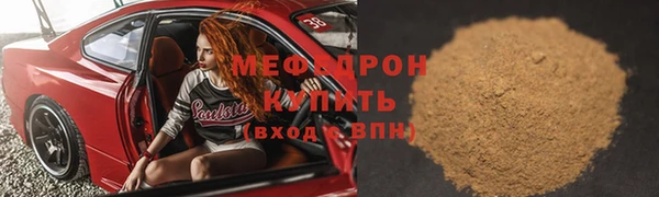 мяу мяу мука Армянск