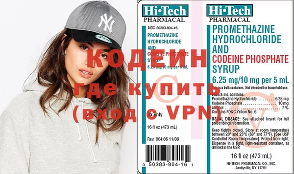 мяу мяу мука Армянск