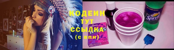 ECSTASY Арсеньев