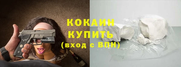 ECSTASY Арсеньев