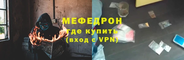 мяу мяу мука Армянск