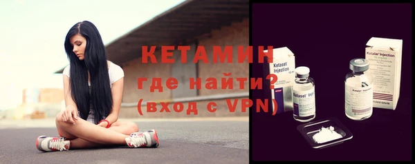 ECSTASY Арсеньев
