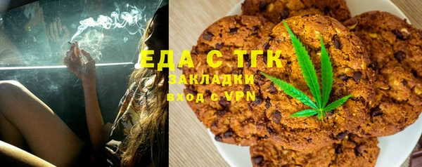 ECSTASY Арсеньев
