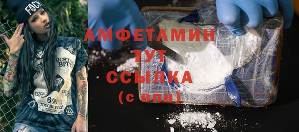 мяу мяу мука Армянск