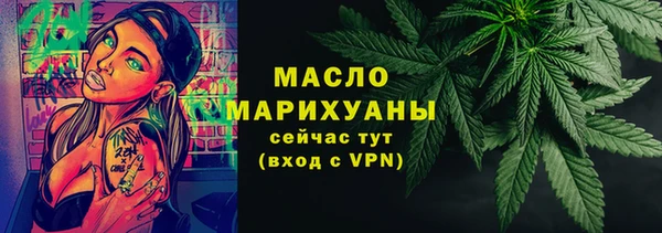 мяу мяу мука Армянск