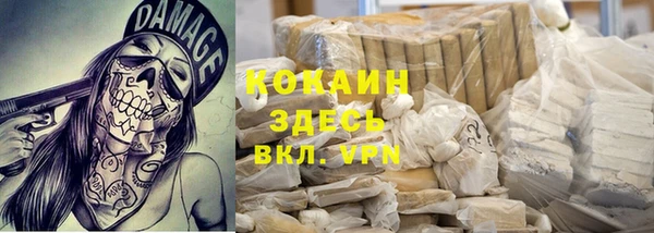 ECSTASY Арсеньев