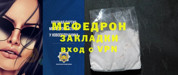 мяу мяу мука Армянск
