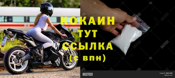 мяу мяу мука Армянск