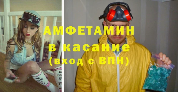 ECSTASY Арсеньев