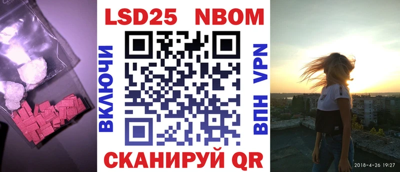 ЛСД экстази кислота  где продают наркотики  Судак 