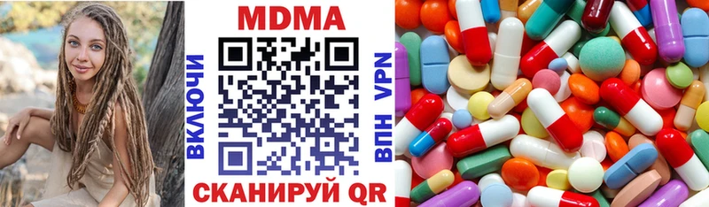 что такое наркотик  Судак  MDMA VHQ 