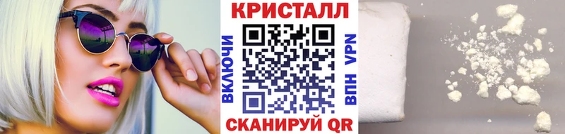 где можно купить наркотик  блэк спрут ссылки  МЕТАМФЕТАМИН винт  Судак 