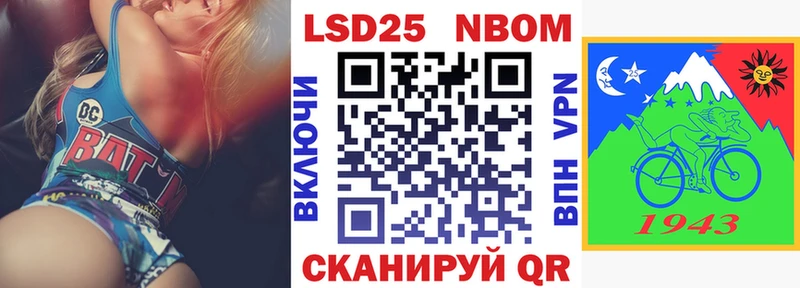 Марки N-bome 1,5мг  Судак 